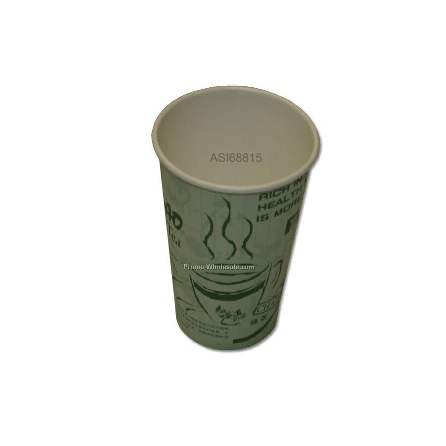 20 Oz. Drinking Cup