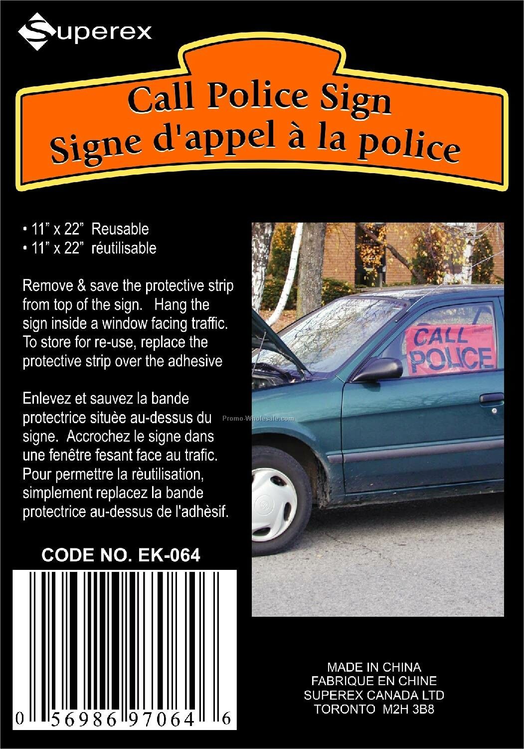 Call Police Banner (Imprinted)