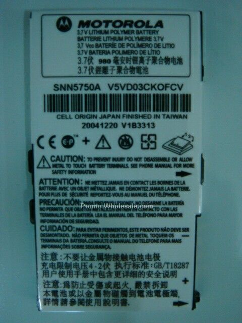 Motorola *snn5750a Mpx300 Battery