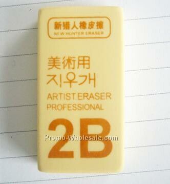 Rectangle Eraser