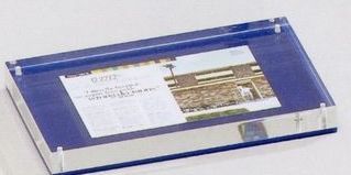 Standard Certificate Holder (4-1/2"x6"x1/2")